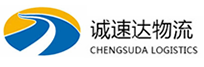 温州到庆元县物流公司
